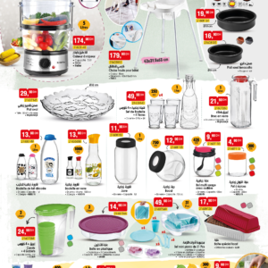 Catalogue BIM 05 Avril 2024